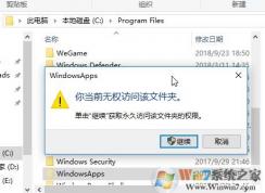 win10Ӧ���̵����ص������ò�����ô�죿���ѽ����