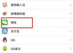 ΢���������Ӳ�������ô���£�΢�����粻���õĽ������