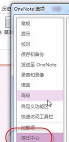Excel宏在此工作簿中不可用是什么原因?(已解决)