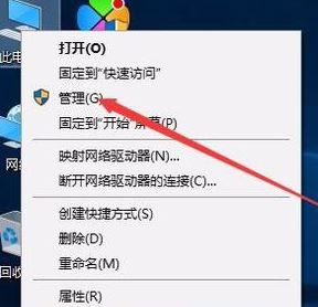 win10系统事件日志服务不可用怎么办?事件日志服务不可用的解决方法