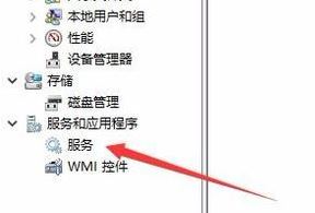 win10系统事件日志服务不可用怎么办?事件日志服务不可用的解决方法