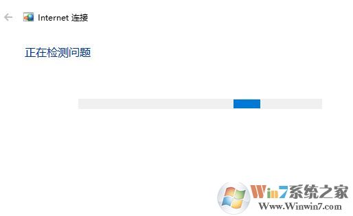 win10系统笔记本无线连接不可用该怎么办?(已解决)