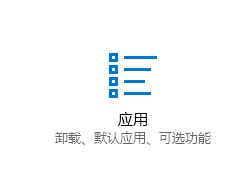 win10系统Microsoft Jigsaw(微软拼图)闪退的解决方法