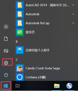 win10打印机保留的文档在哪?开启或禁用打印机保留的文档的方法