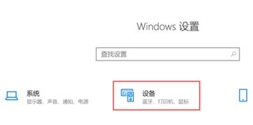 win10打印机保留的文档在哪?开启或禁用打印机保留的文档的方法