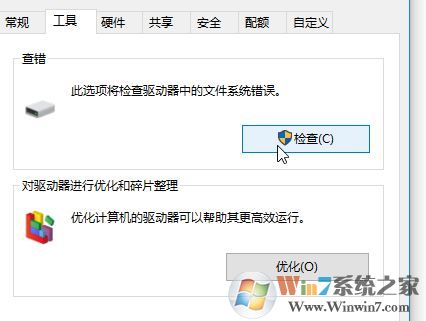 win10专业版U盘的位置不可用无法读取U盘数据的解决方法