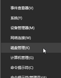 win10专业版U盘的位置不可用无法读取U盘数据的解决方法
