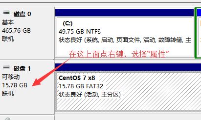 win10专业版U盘的位置不可用无法读取U盘数据的解决方法