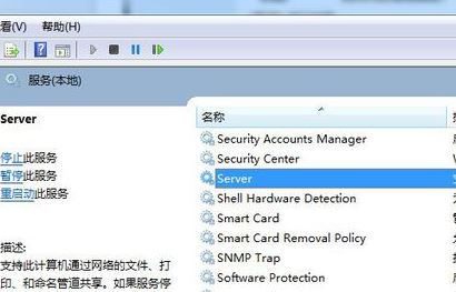 win7工作组不可用怎么办?win7电脑工作组不可用的解决方法
