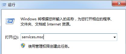 win7工作组不可用怎么办?win7电脑工作组不可用的解决方法