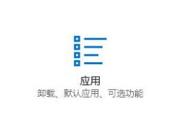 win10ϵͳMicrosoft Jigsaw��΢��ƴͼ�����˵Ľ������