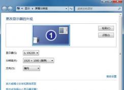 ��Ļ�ֱ��ʶ��ٺ���,С�����ֱ�����ô�������