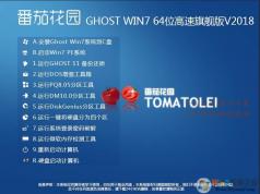 ���ѻ�԰Win7�콢�� 64λ�����ȶ���V2023(��USB3.0,300ϵ������)