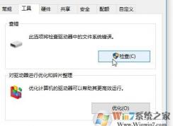 win10רҵ��U�̵�λ�ò������޷���ȡU�����ݵĽ������