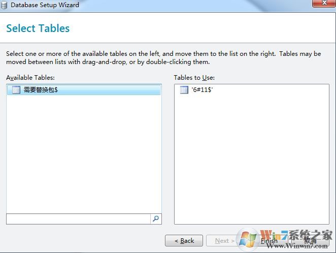 bartender如何打印?bartender打印流水标签的操作方法