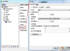 bartender��δ�ӡ��bartender��ӡ��ˮ��ǩ�Ĳ�������