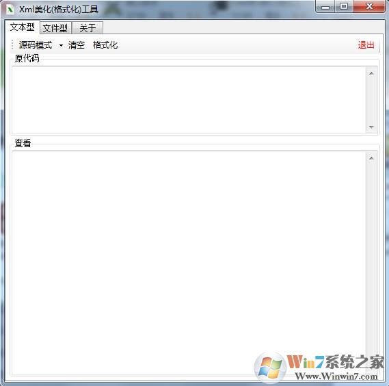 XML��ʽ������|XML��ʽ�������� V2.3������ɫ��