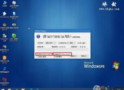 ��װWin7ϵͳ������겻����ʧ����ô�죿���USB��������޷�ʹ�÷���