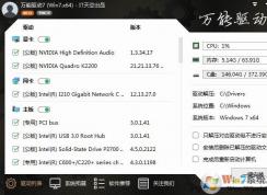 IT�����������7���̫����ξ���