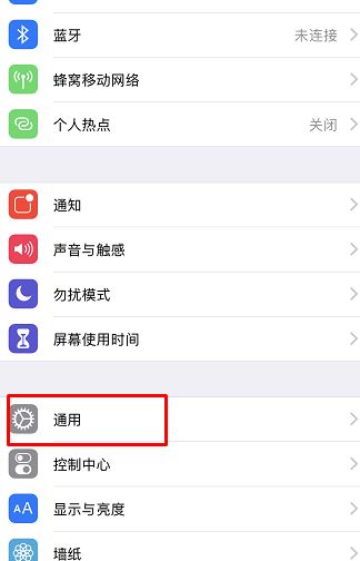 iphone xs max锁屏延迟怎么办?(已解决)