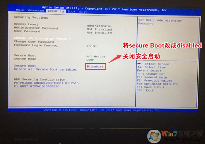 神舟st-pro关闭安全启动 关闭安全启动