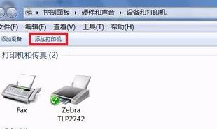 win7旗舰版当前打印驱动不可用如何解决?打印驱动不可用的解决方法
