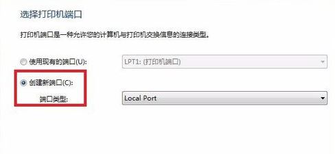 win7旗舰版当前打印驱动不可用如何解决?打印驱动不可用的解决方法