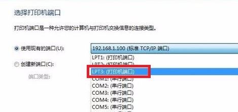 win7旗舰版当前打印驱动不可用如何解决?打印驱动不可用的解决方法