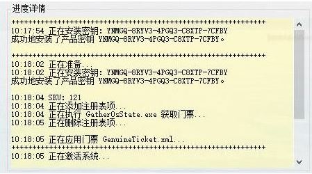 win10激活出错:0x800705B4错误代码的解决方法