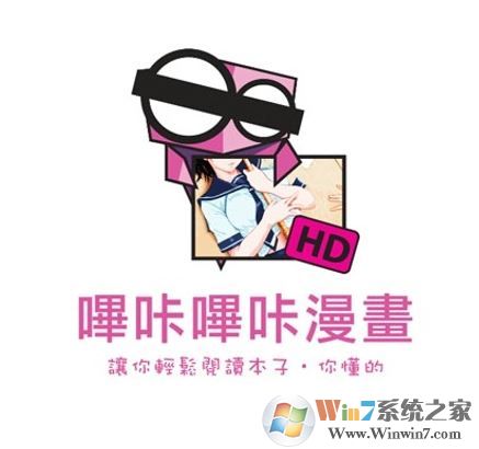 哔咔哔咔漫画无法打开该怎么办?哔咔哔咔无法进入的解决方法