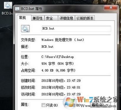 win7无法开机0xc0000098引导错误BOOT丢失的完美解决方法