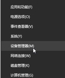 win10系统蓝牙鼠标一段时间未用就失灵必须重启该怎么办?