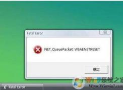 fatal error������ʲô��˼��fatal error������ô���