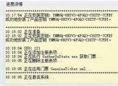 win10���������0x800705B4�������Ľ������