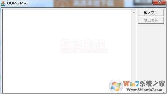 msg2.0.db�鿴�� v3.1��ɫ��Ѱ�