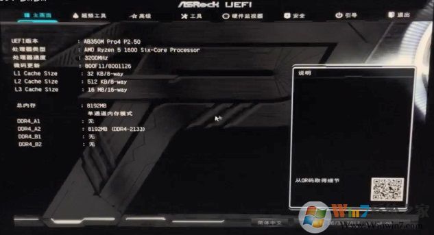 按DEL进入BIOS设置 按DEL进入BIOS设置