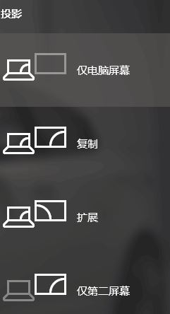 win10笔记本电脑hdmi接口失灵怎么办?