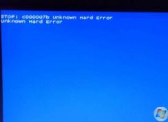 unknown hard error���Կ����˻������������