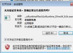 Win7ϵͳ��ô�رմ��ļ���ȫ���棿