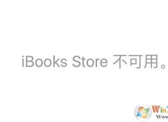 ƻ��ibooks ��������ô�죿�ڹ���ʹ��ibooks�ķ���
