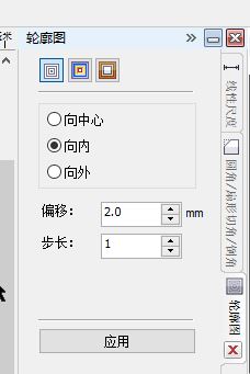 cdr怎么做双层字?教你CorelDRAW 制作双层字的方法