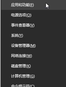 win10系统lenovo nerve center是什么?教你卸载lenovo nerve center
