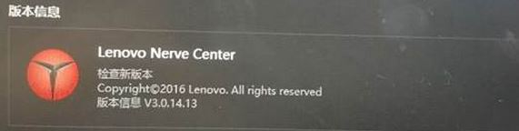 win10卸载lenovo nerve center(Y空间)重装无法使用的解决方法