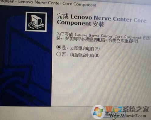 win10卸载lenovo nerve center(Y空间)重装无法使用的解决方法
