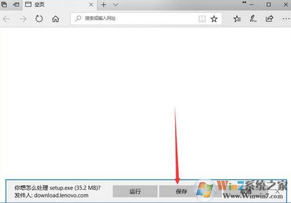 win10卸载lenovo nerve center(Y空间)重装无法使用的解决方法