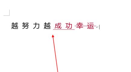 word修改模式怎么关闭?教你退出word修改模式