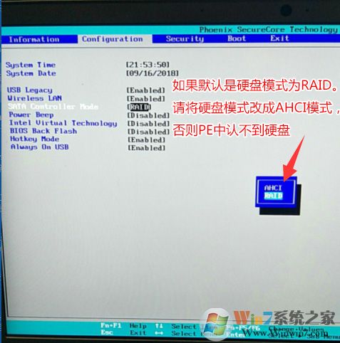 将硬盘模式由raid改成ahci 将硬盘模式由raid改成ahci