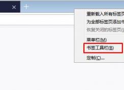 ���������ղؼ����ģ�����������ô��ʾ�ղؼ���