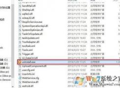 win10ϵͳlenovo nerve center��ʲô������ж��lenovo nerve center