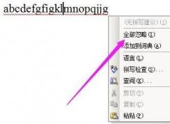 word��ɫ������/��ɫ��������ôȥ����wordȥ�����ߵķ���